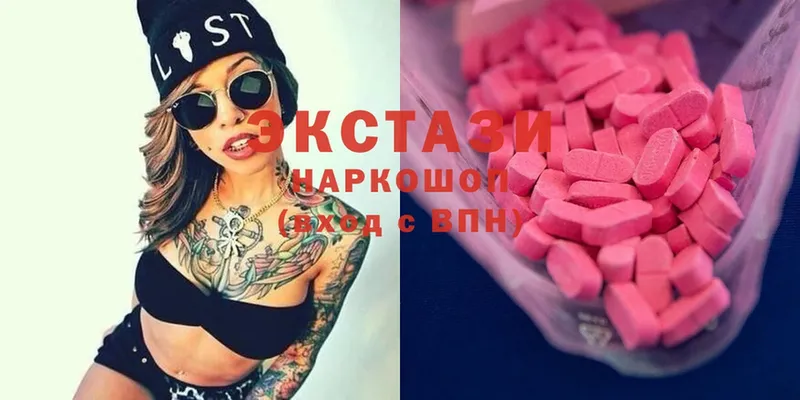 ЭКСТАЗИ 300 mg Себеж