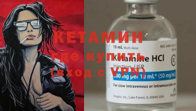 mega сайт  Себеж  КЕТАМИН ketamine 